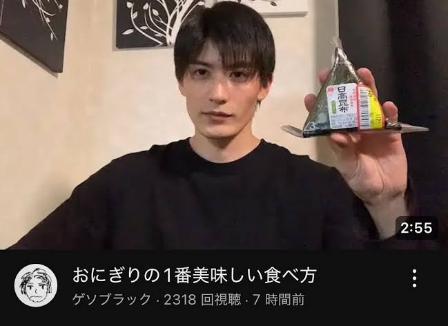 おにぎりの作り方