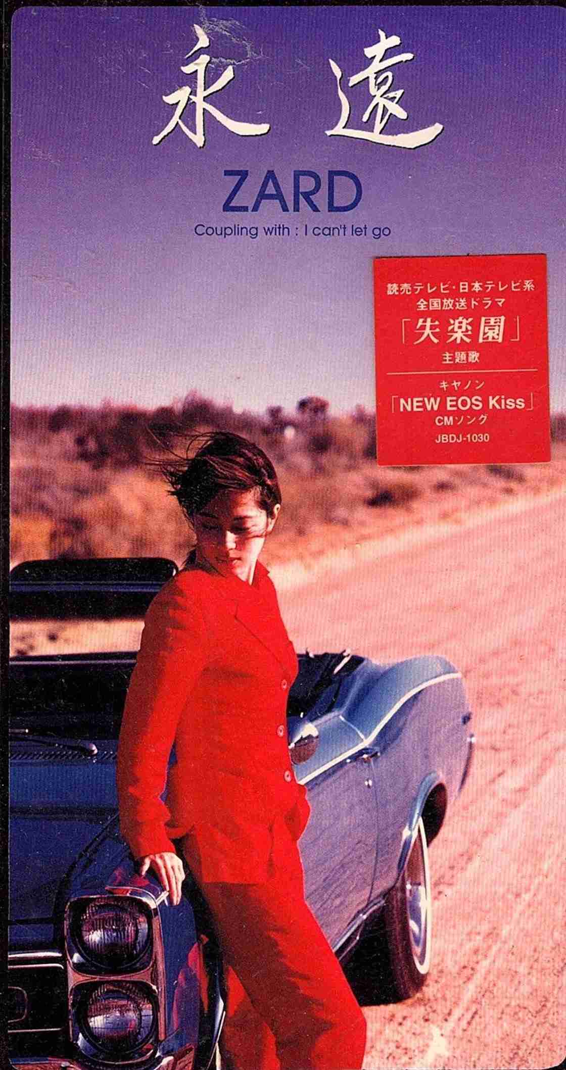 【あの頃に】1990年代のお気に入りPVを語ろう【戻りたい】