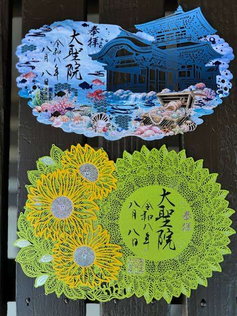 広島旅行