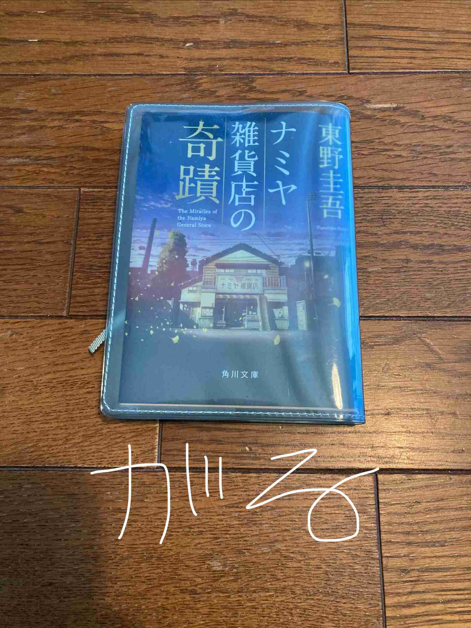 読書総合【Part42】