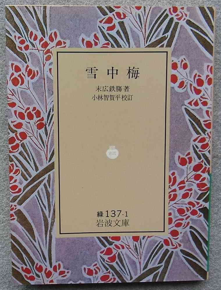 読書総合【Part42】