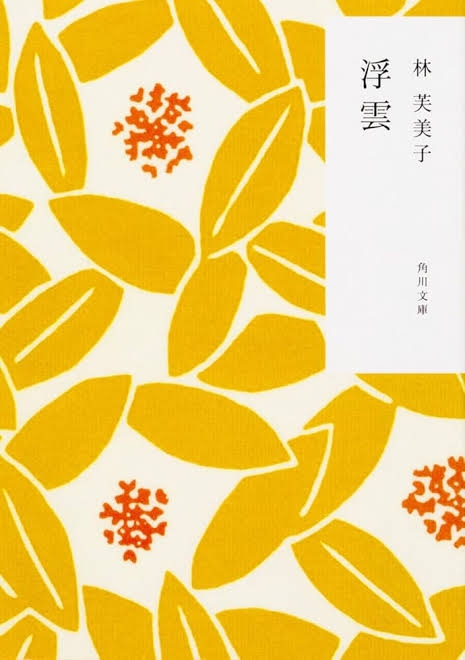 読書総合【Part42】