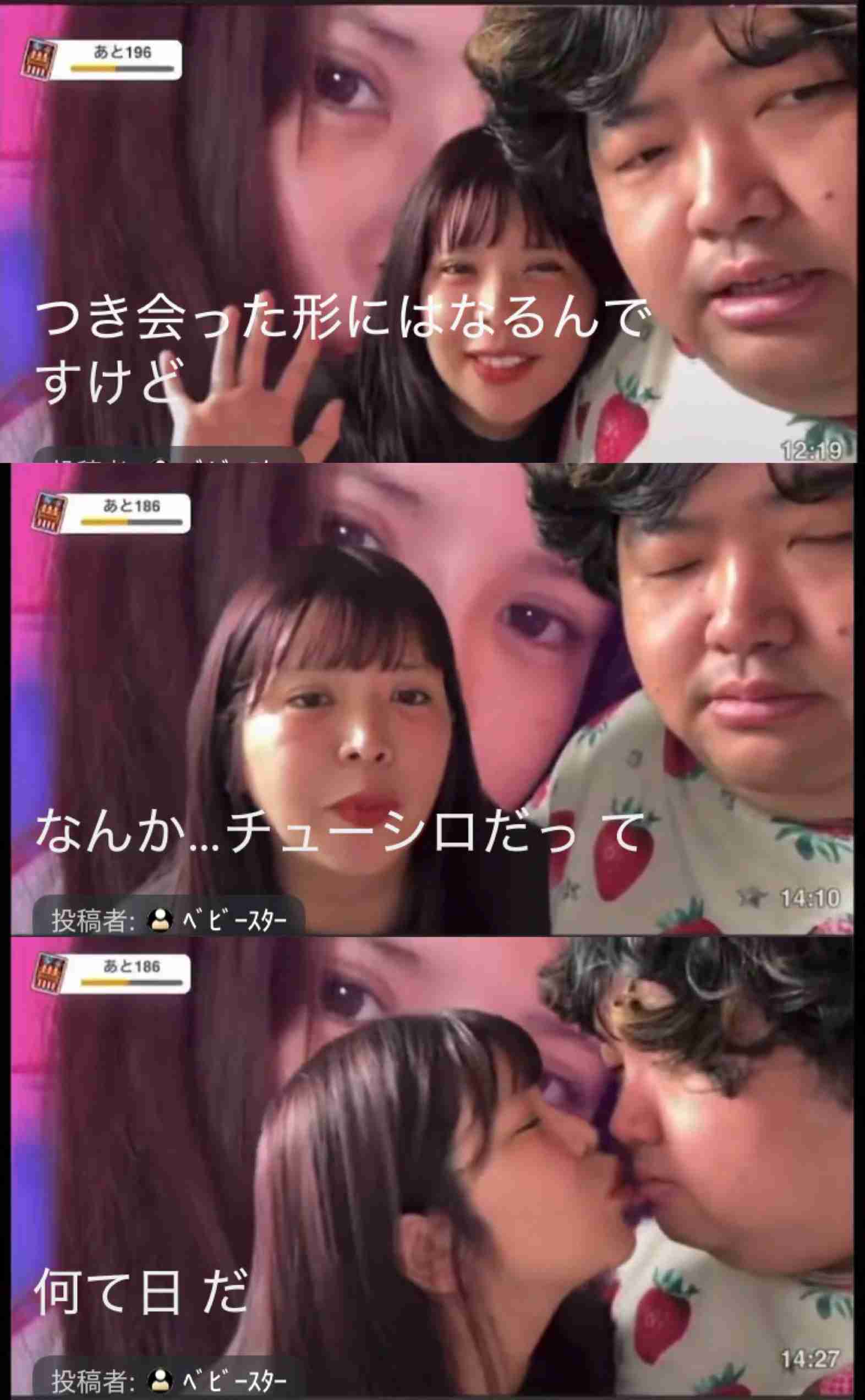 《体重は100キロ目前の激変》坂口杏里 生配信で男と抱き合い“公開キス”…万引き逮捕後もトラブル連発の“止まらぬ迷走”