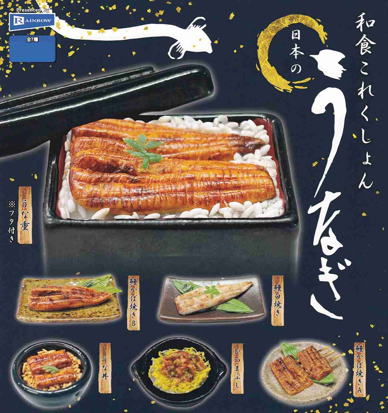 食品サンプル好き集合