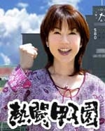 好きな二世芸能人