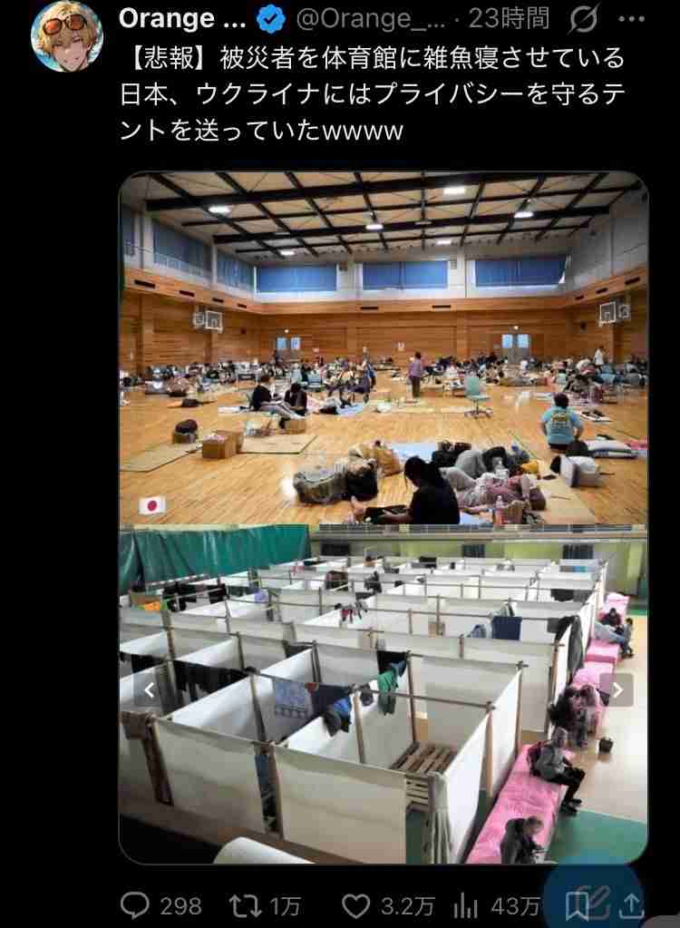 「期待されたほどの成果ない」　ゼレンスキー氏が日本の支援に不満を表明