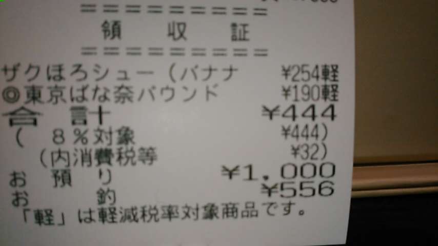 ☆ゾロ目取った人に良い事が起きるトピ☆