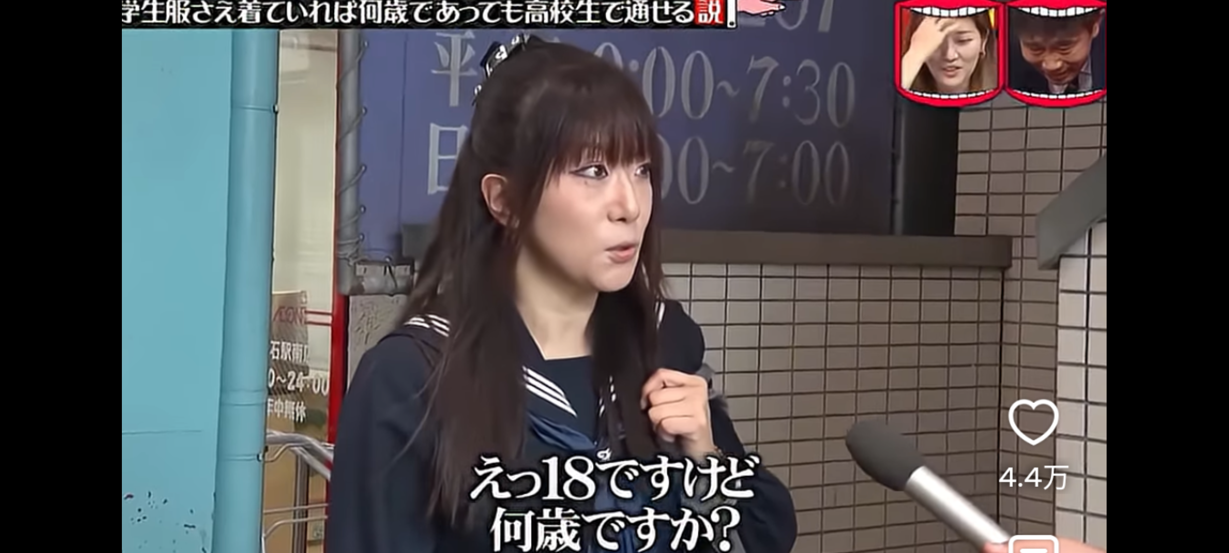おばさんとしての覚悟のサムネイル