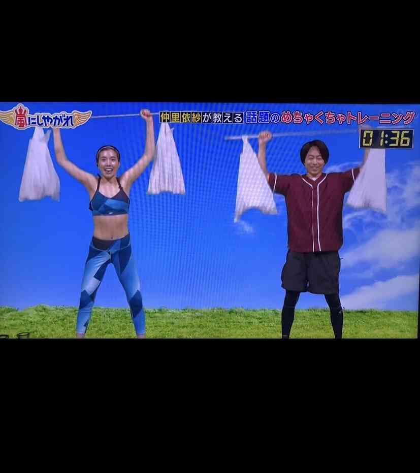 仲里依紗、現体重を告白　リアルな姿にネット好感「親近感湧きます」「スタイル抜群」