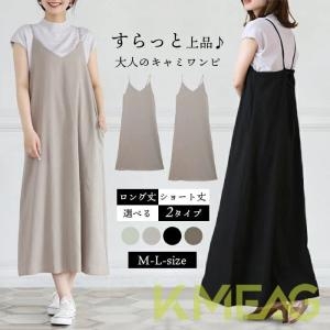 ママコーデの歴史を語るトピ
