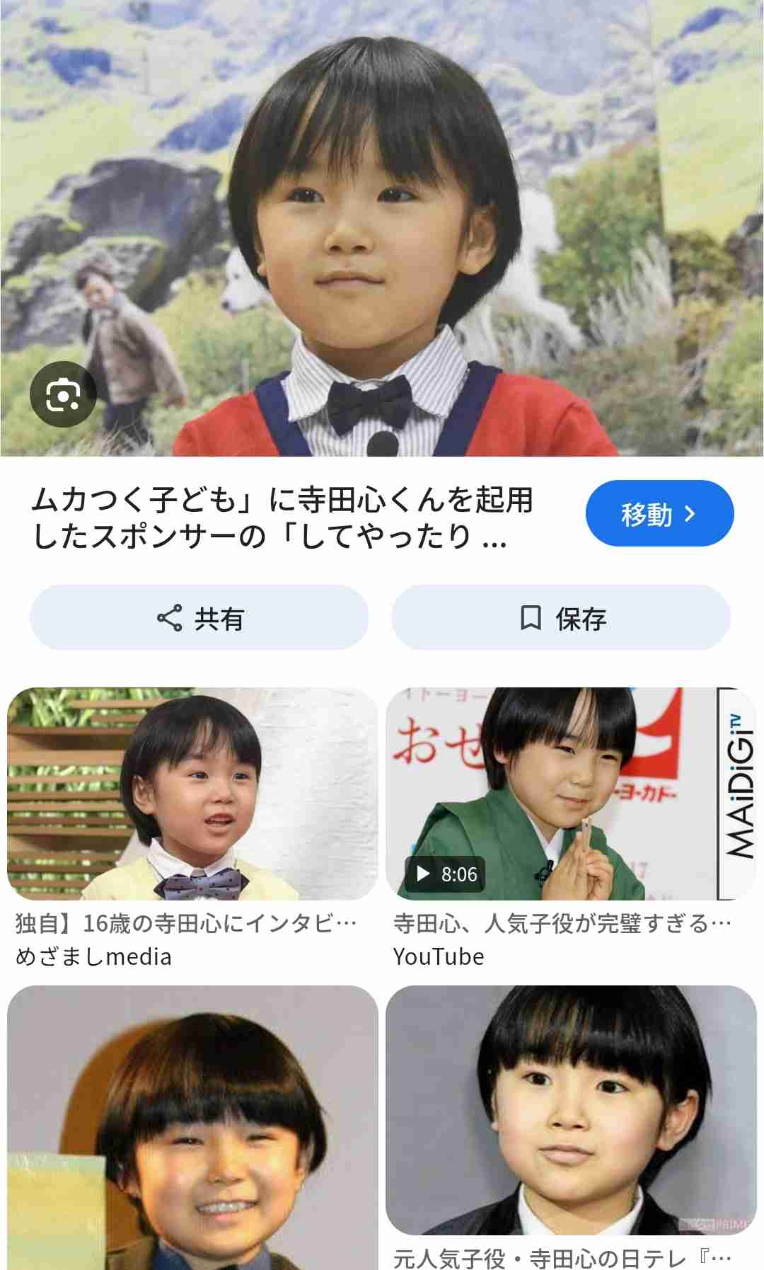 俳優・寺田心がボディビル大会に初出場　メンズフィジークで鍛えた筋肉美を披露　入賞ならずも「1年間やってきたことに悔いはない」