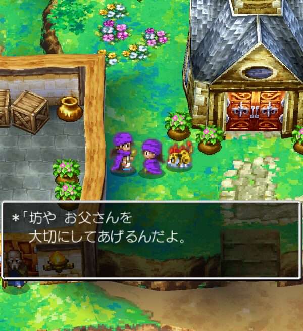 (好きな、ためになった)ゲームの名言