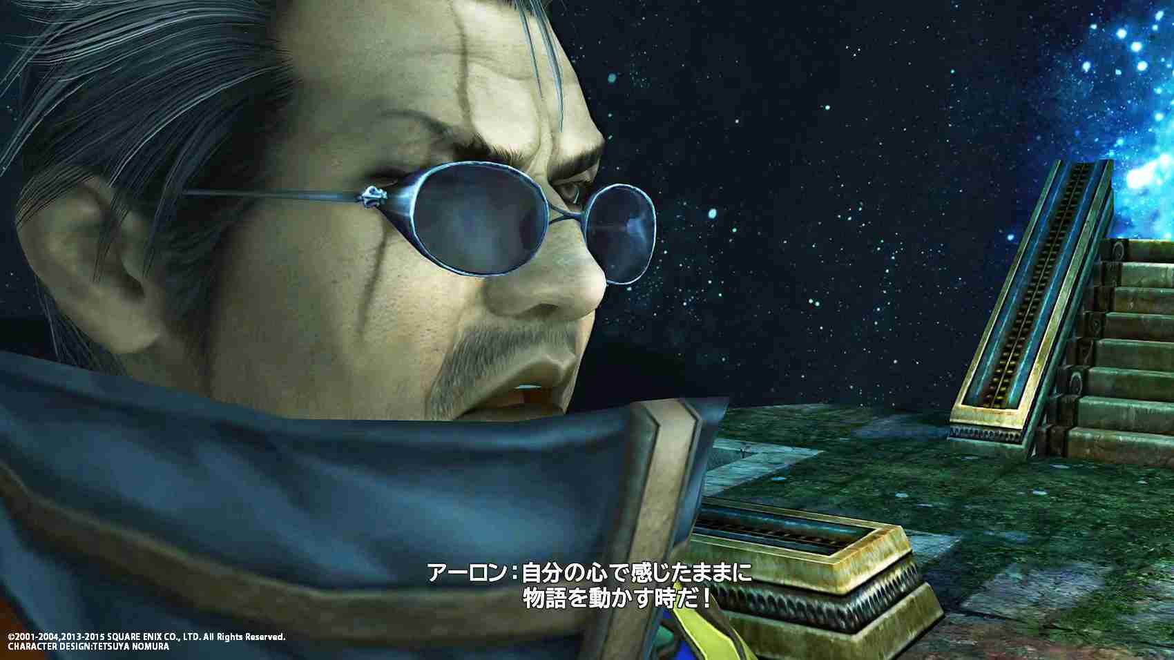 (好きな、ためになった)ゲームの名言