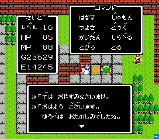 (好きな、ためになった)ゲームの名言
