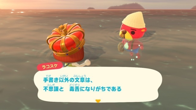 (好きな、ためになった)ゲームの名言