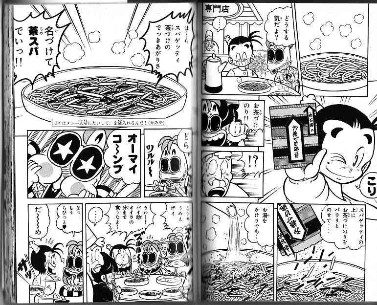 貧乏パスタ教えて!