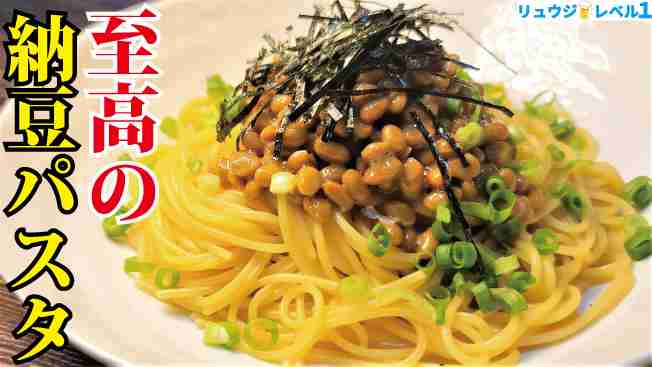 貧乏パスタ教えて!