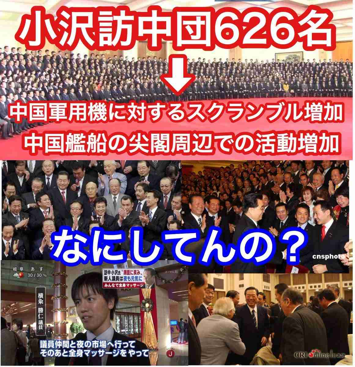麻生太郎氏は85歳…なぜ国会議員には「定年」がないのですか？〈池上彰氏が解説〉