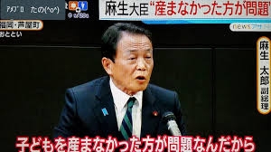 麻生太郎氏は85歳…なぜ国会議員には「定年」がないのですか？〈池上彰氏が解説〉