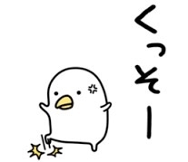 推しがカップル営業をやめない