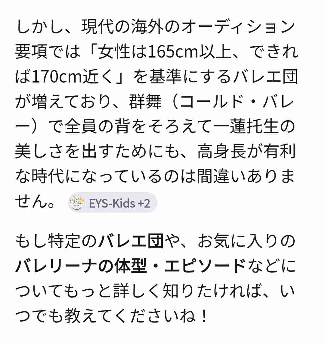 米倉涼子のバレエ姿が「美しすぎる」華麗に舞う姿に「絵になるな～」「横顔、仕草、全てすてき」「最高」