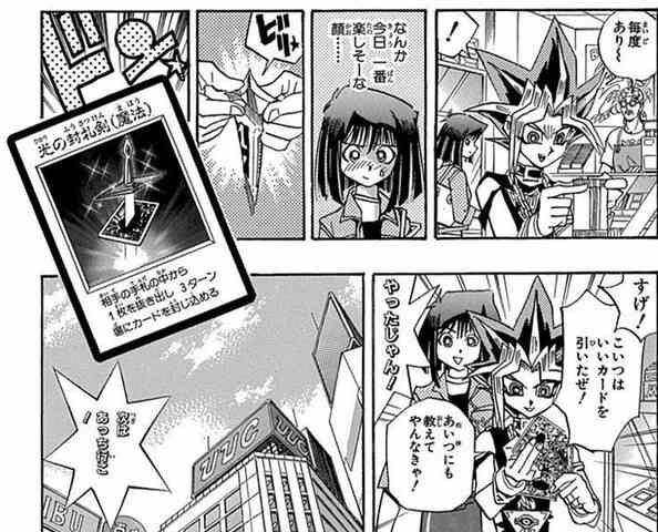 記憶に残るデート