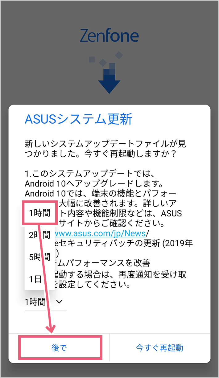記憶に残るデート