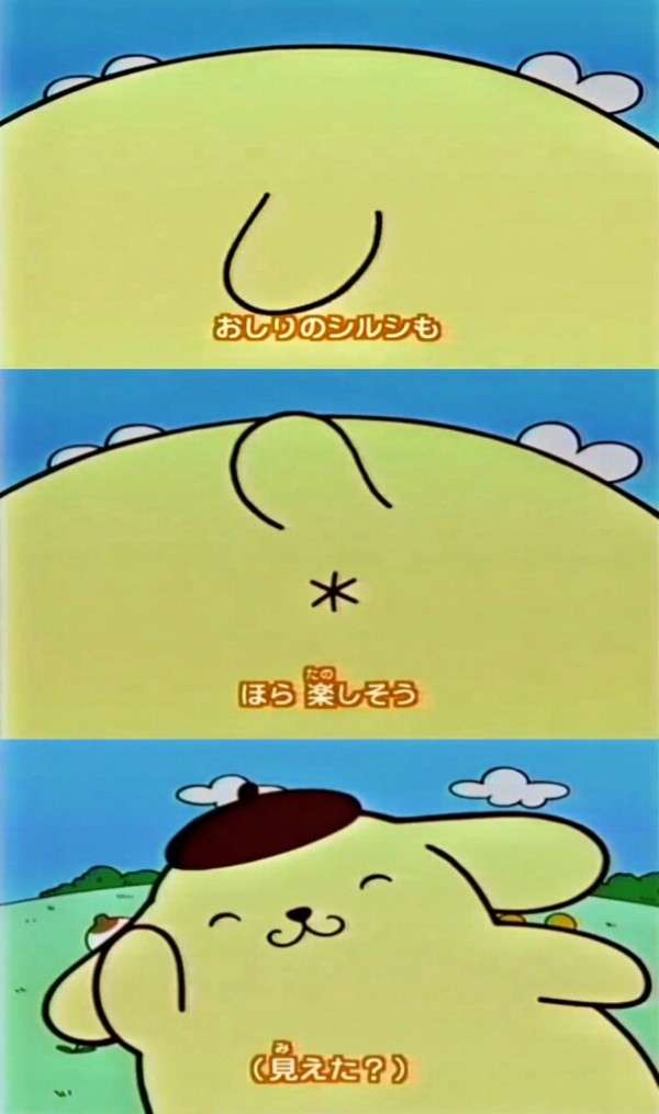 ポムポムプリン好きな方‼️