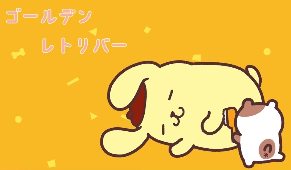 ポムポムプリン好きな方‼️