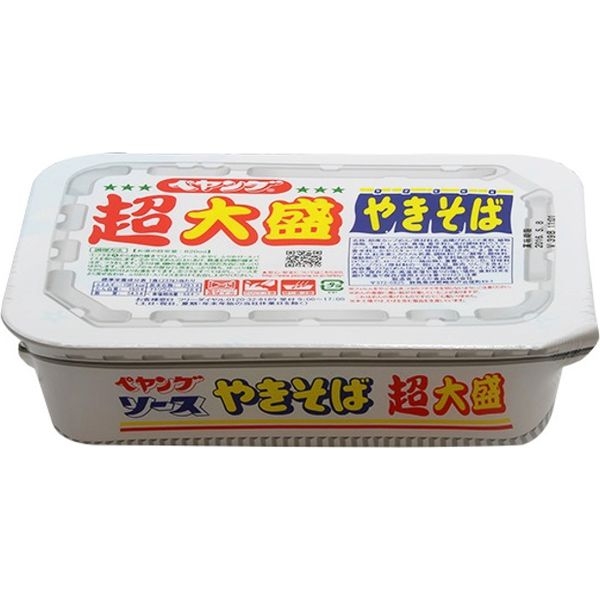 《告白》今日の懺悔
