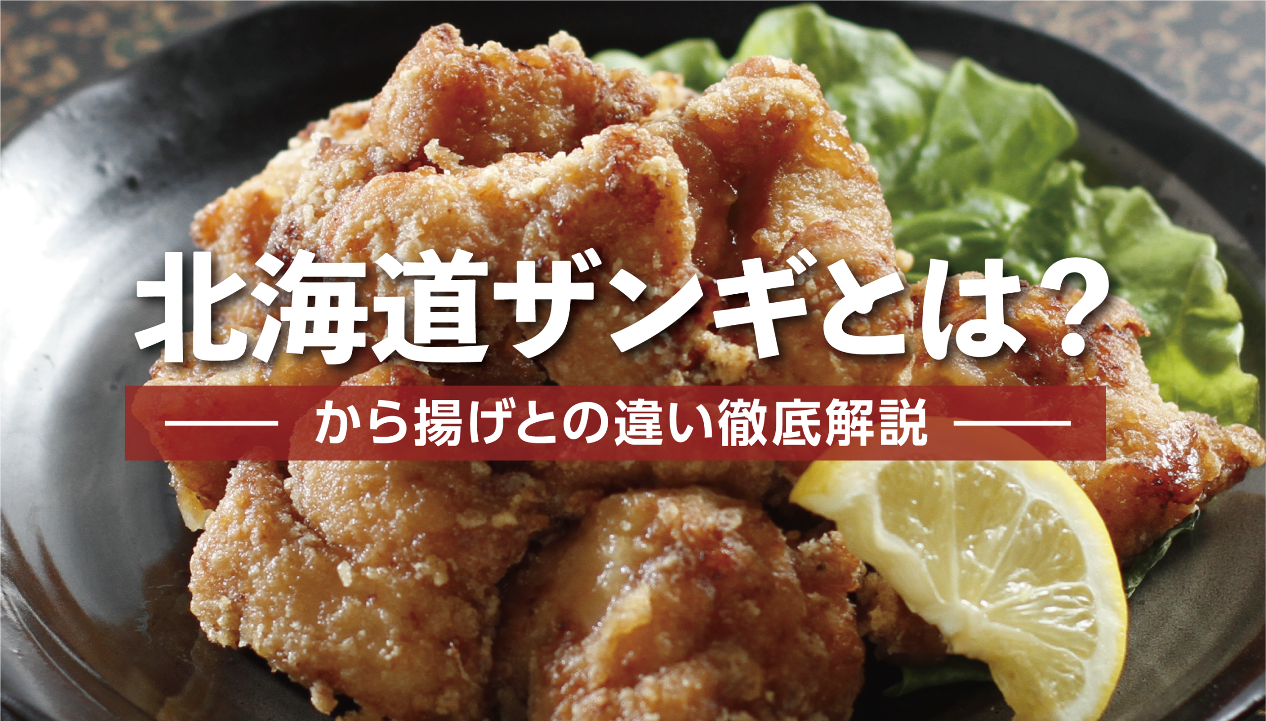 《告白》今日の懺悔