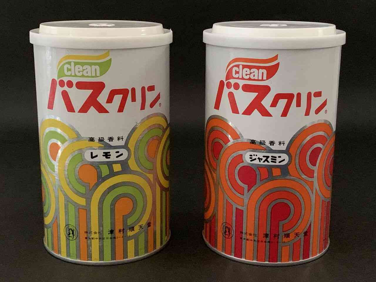 【ザ・昭和レトロ】「実家にあった！」「スーパーで見掛けた」　懐かしい “日用品” ずら～り…　いくつ知ってる？