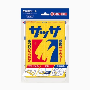 【ザ・昭和レトロ】「実家にあった！」「スーパーで見掛けた」　懐かしい “日用品” ずら～り…　いくつ知ってる？
