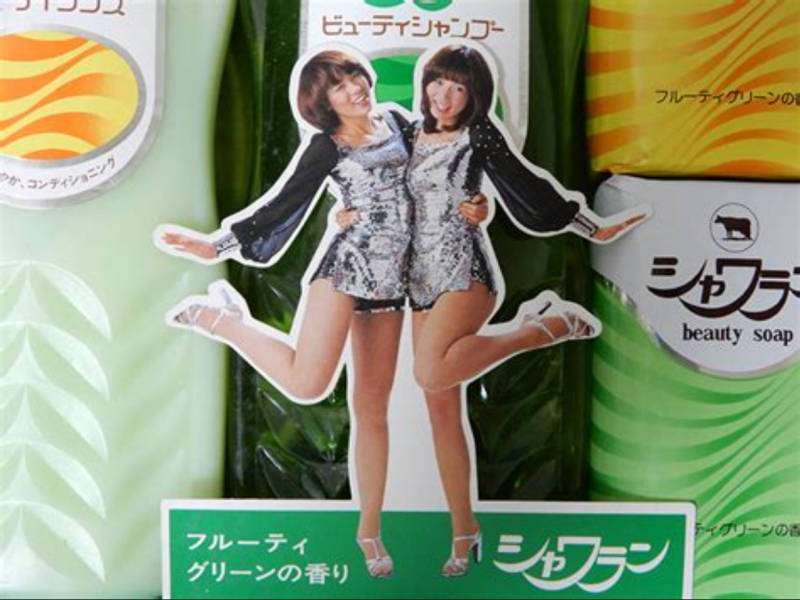 【ザ・昭和レトロ】「実家にあった！」「スーパーで見掛けた」　懐かしい “日用品” ずら～り…　いくつ知ってる？
