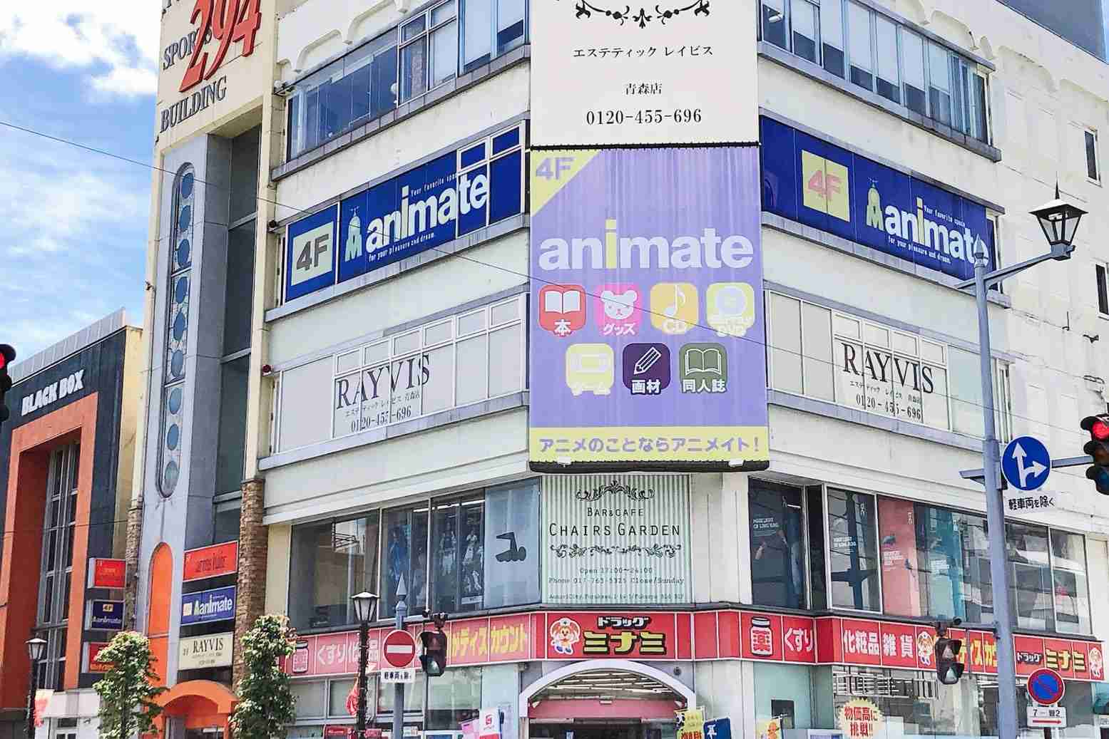 アニメイトを語りたい