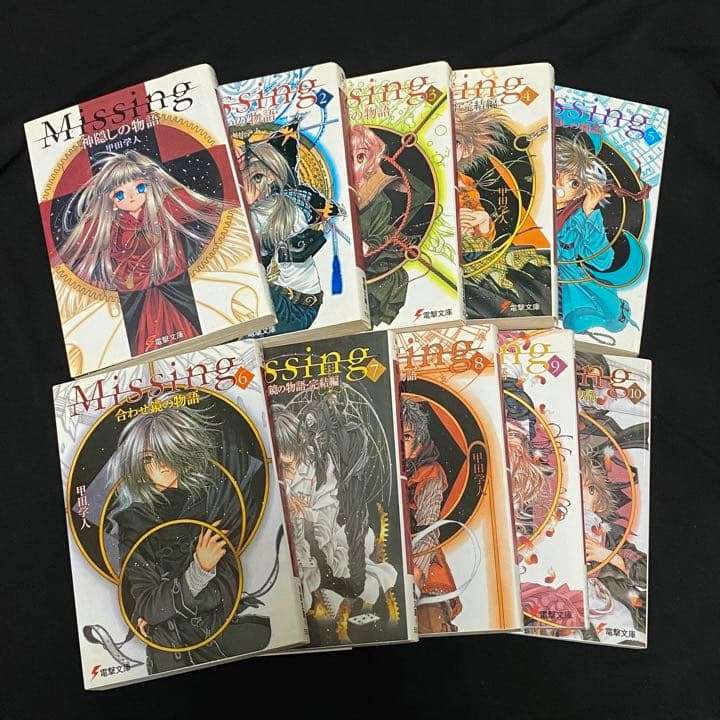 ホラー小説のすすめ👻
