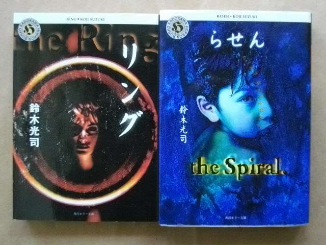 ホラー小説のすすめ👻