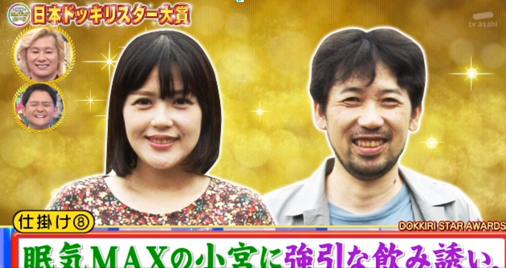 あいのりについて語ろう　part4