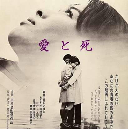 日本文学＆海外文学、純愛小説について語ろう。