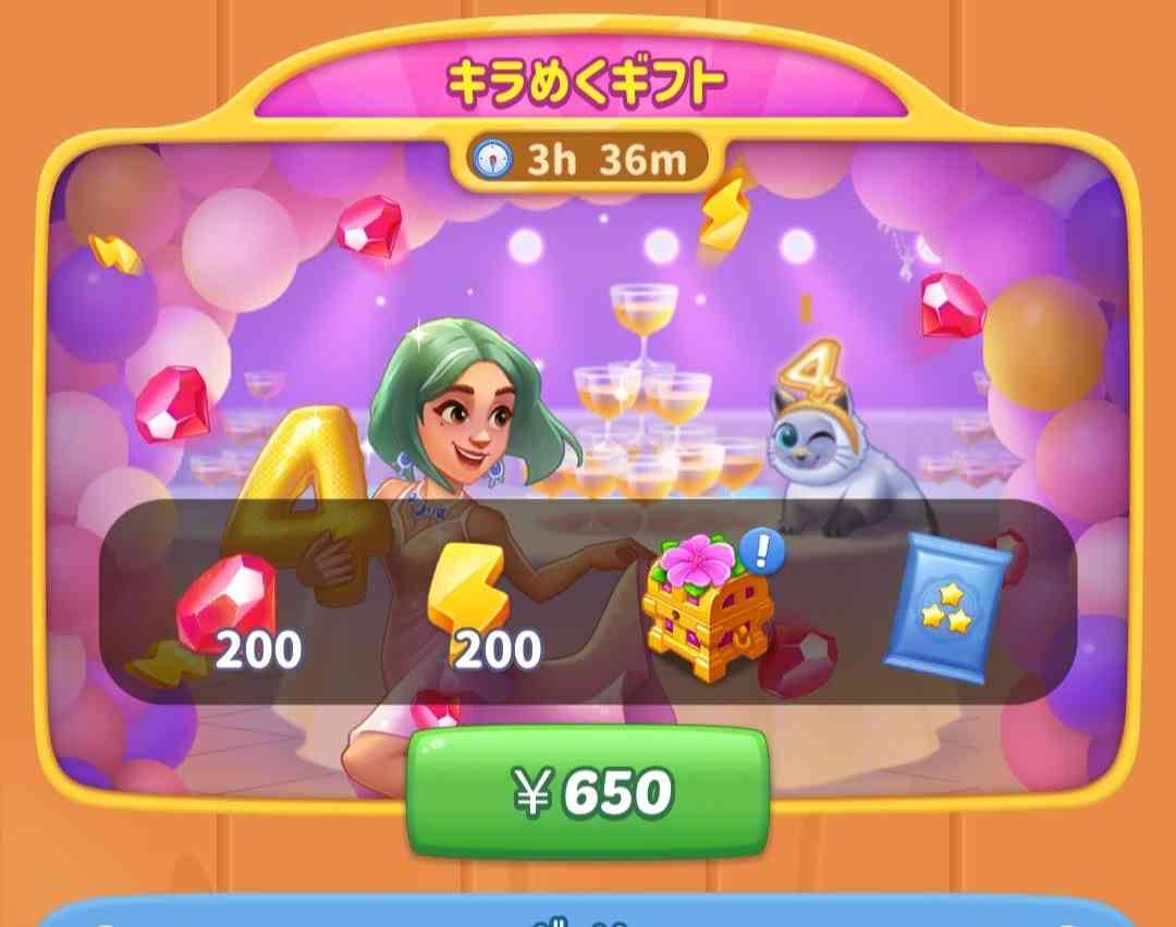 【VIP席3万超】Number_iが全席一律料金を廃止！米大手エージェント会社と契約で進む“世界標準”化