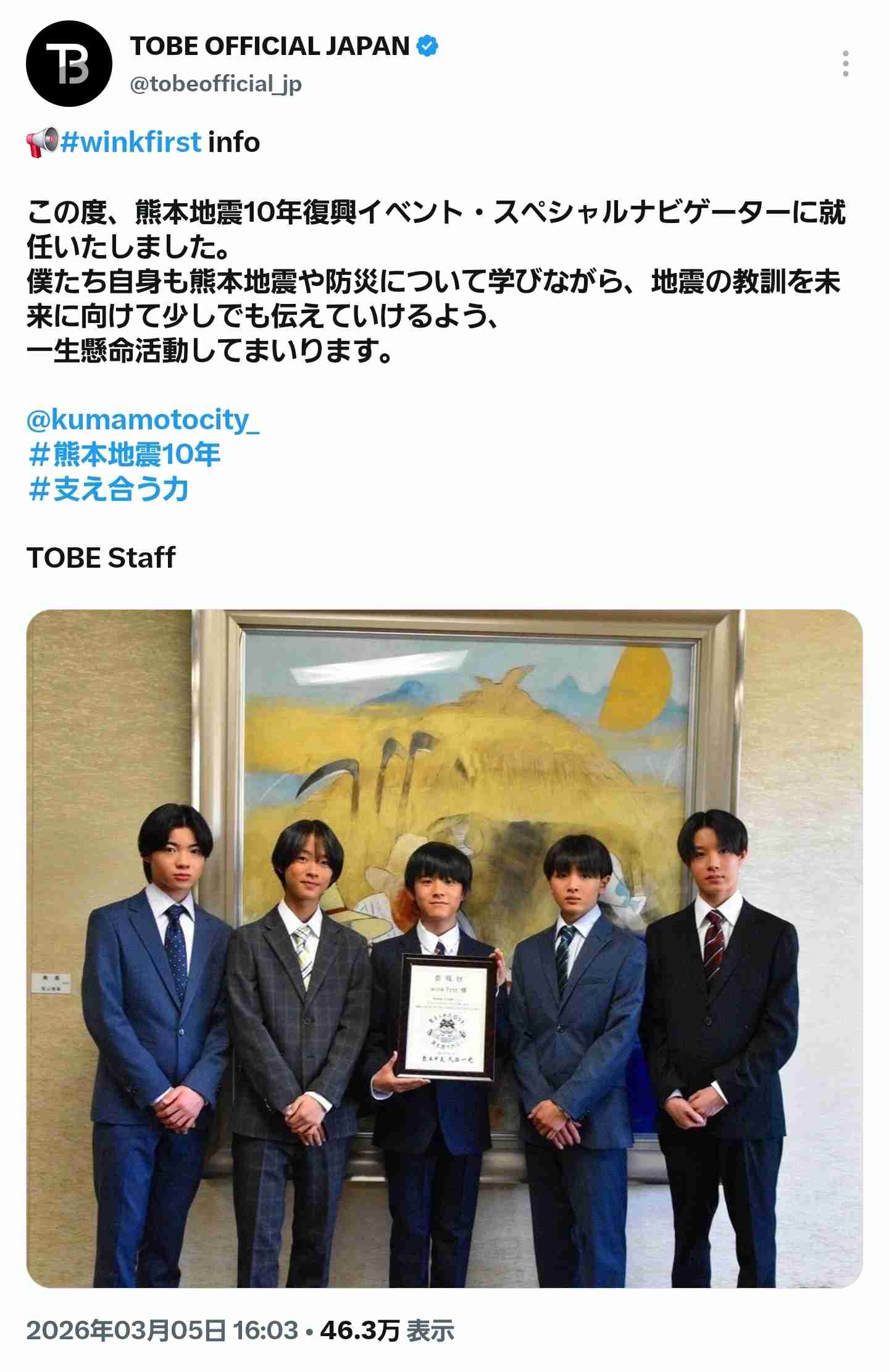 【VIP席3万超】Number_iが全席一律料金を廃止！米大手エージェント会社と契約で進む“世界標準”化
