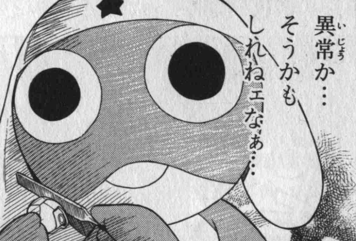 『ケロロ軍曹』ミュージカルで音楽担当者が不同意性交疑いで逮捕…20周年記念映画でも炎上に「呪われてる」ファン悲鳴