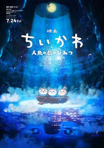 映画館で嫌な思いをした事がある方