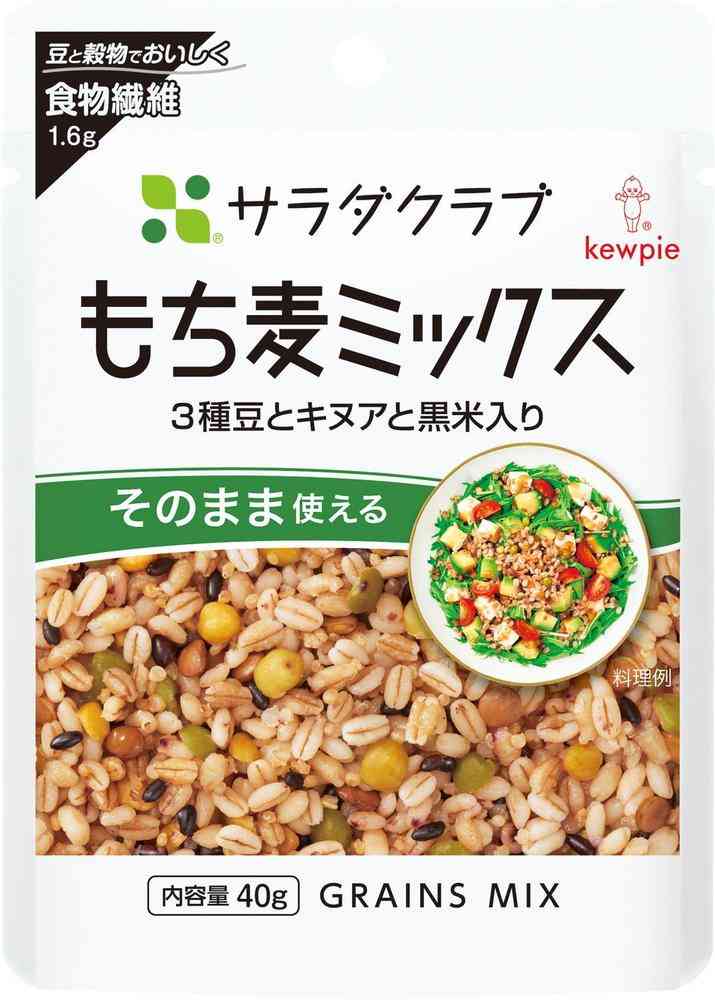 押し麦・もち麦食べてる人〜🌾