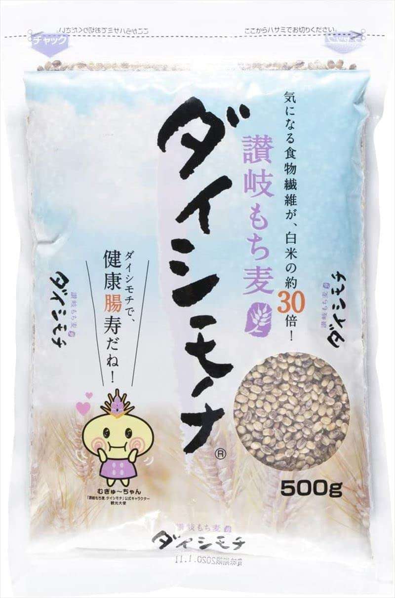 押し麦・もち麦食べてる人〜🌾