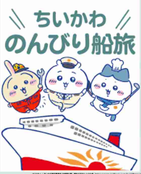 フェリーにのる