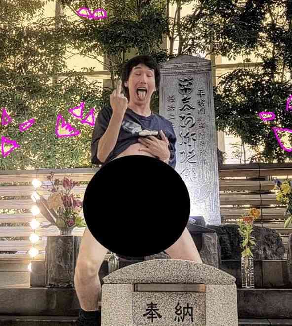 将門塚によじ登り動画配信、男性が謝罪 不敬避けてきた場所…国税庁HPも「たたりの噂」