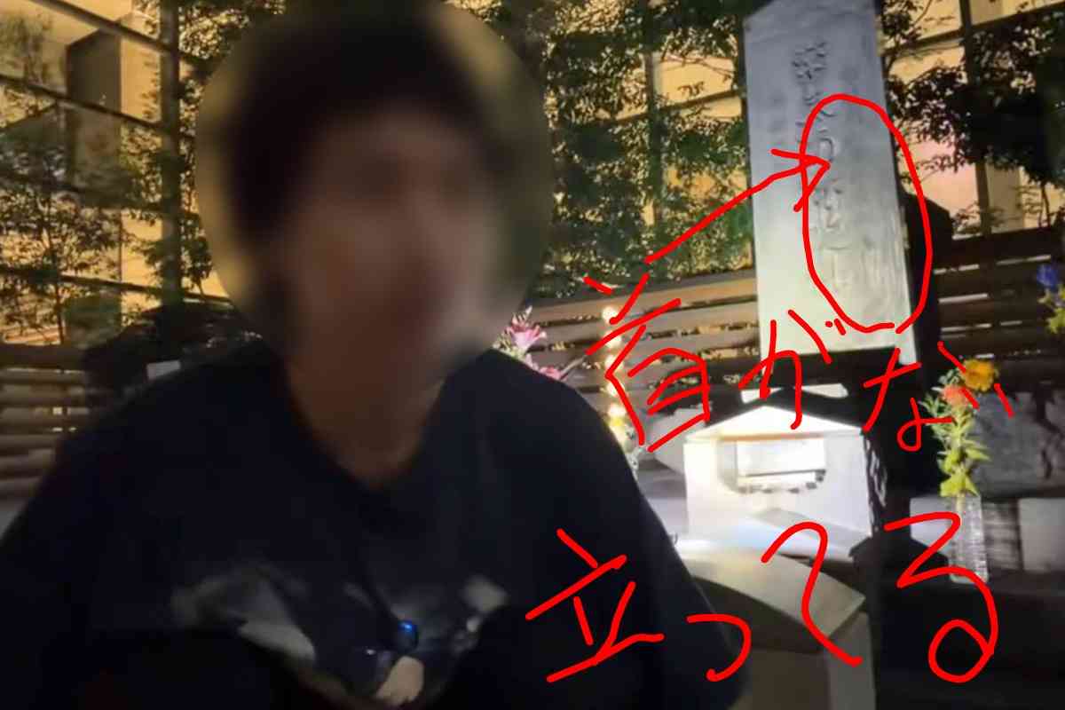 将門塚によじ登り動画配信、男性が謝罪 不敬避けてきた場所…国税庁HPも「たたりの噂」