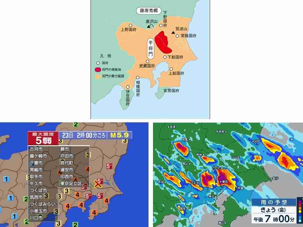 将門塚によじ登り動画配信、男性が謝罪 不敬避けてきた場所…国税庁HPも「たたりの噂」