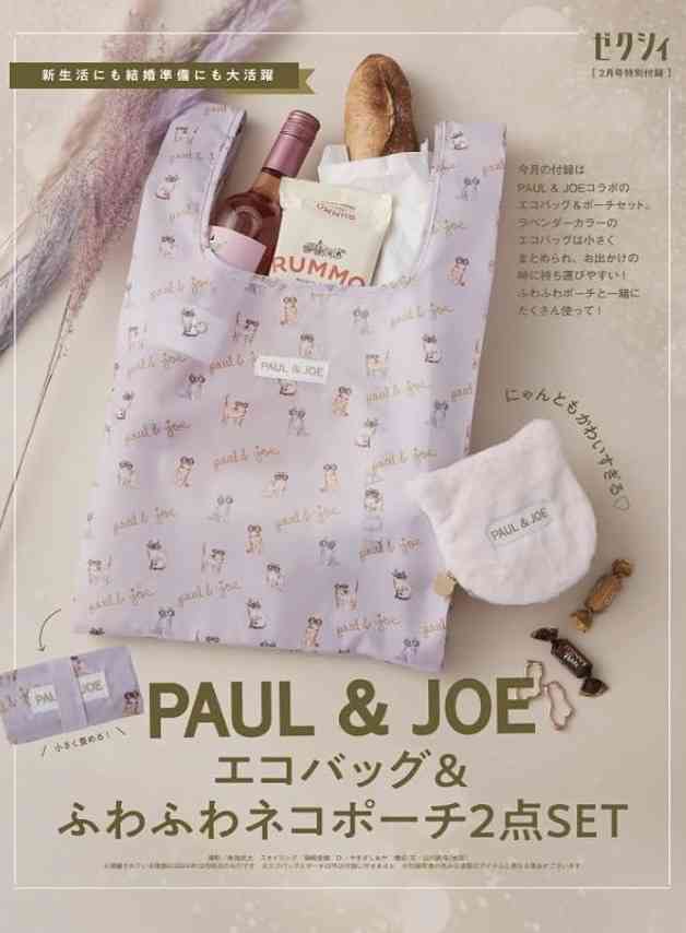 いちばん愛用した(してる)雑誌付録